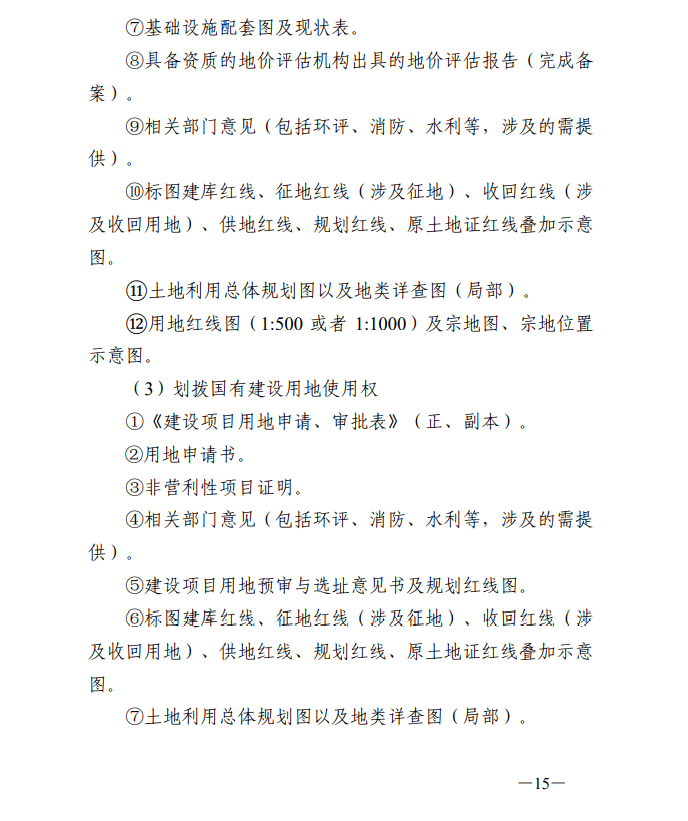 澳门正版资料大全资料生肖卡,整体规划执行讲解_定制版8.315