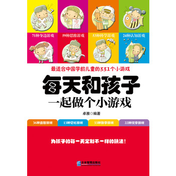 2024澳门天天开好彩大全46期,最新正品解答落实_游戏版346.175