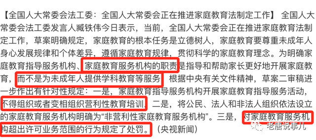 澳门最精准正最精准龙门客栈,广泛的关注解释落实热议_定制版6.33