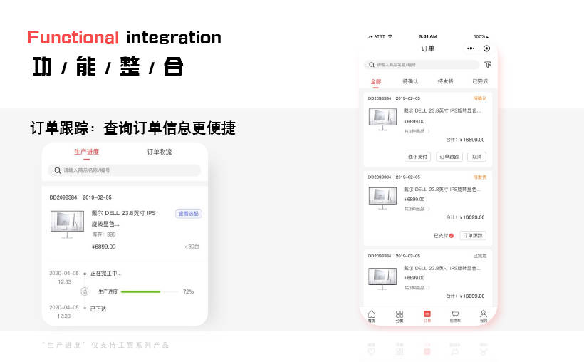 管家婆一码一肖一种大全,时代资料解释落实_精简版104.330