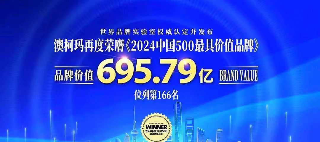 2024新澳特玛内部资料,最新热门解答落实_专家版8.956