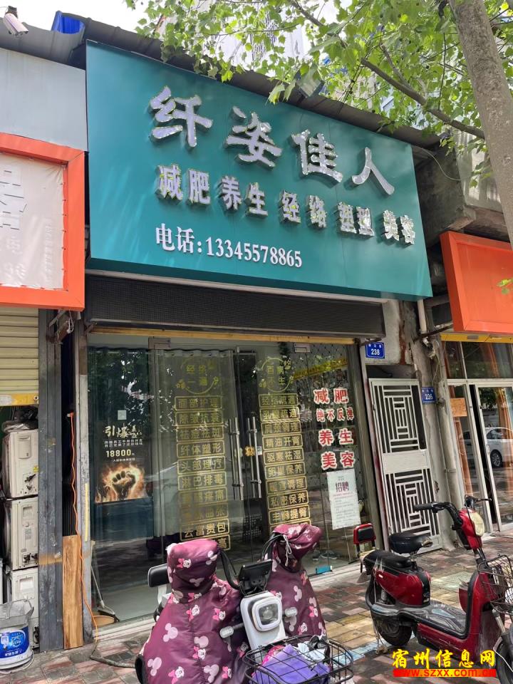 诸暨最新店面转让信息及其市场影响分析