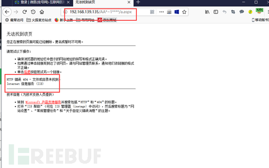 aa7272最新网站涉嫌违法犯罪问题的深度探讨