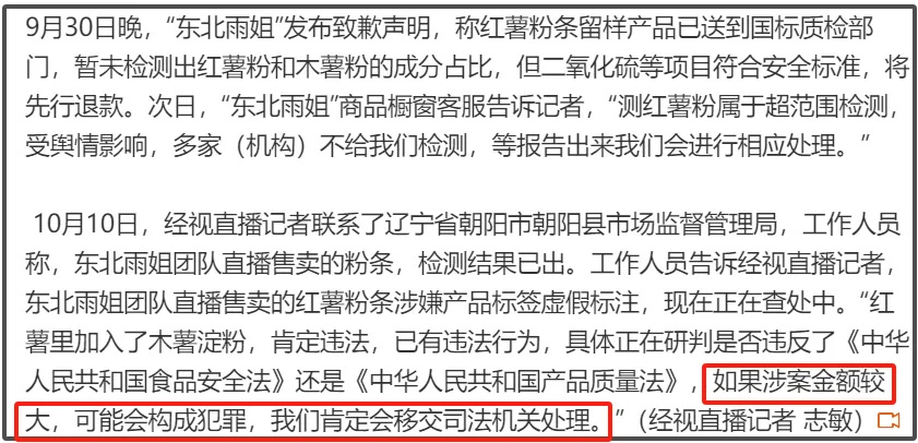 新澳今晚上9点30开奖结果_最新热门核心解析13.135.104.90