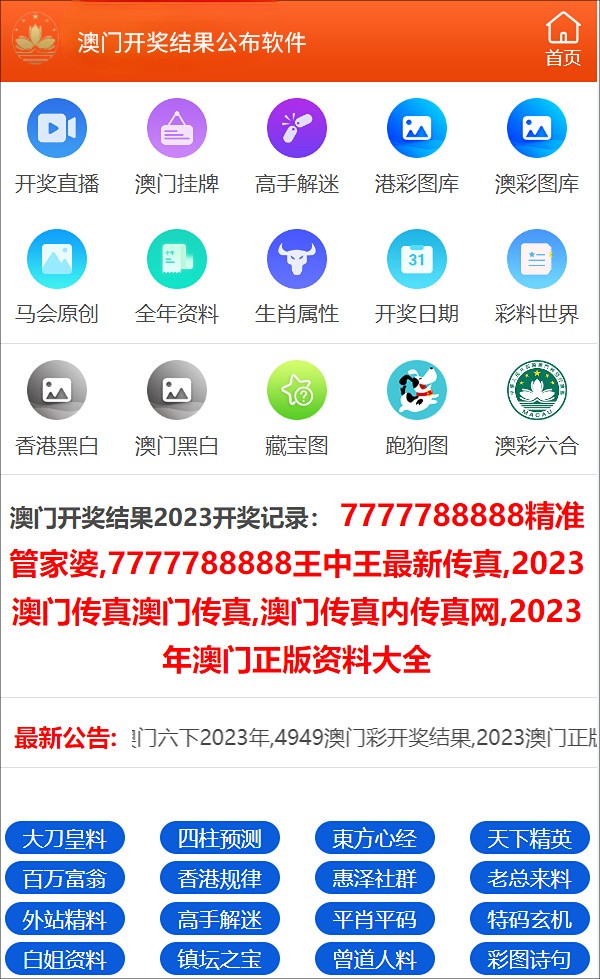 今晚澳门特马开的什么_全面解答动态解析_vip167.194.254.125