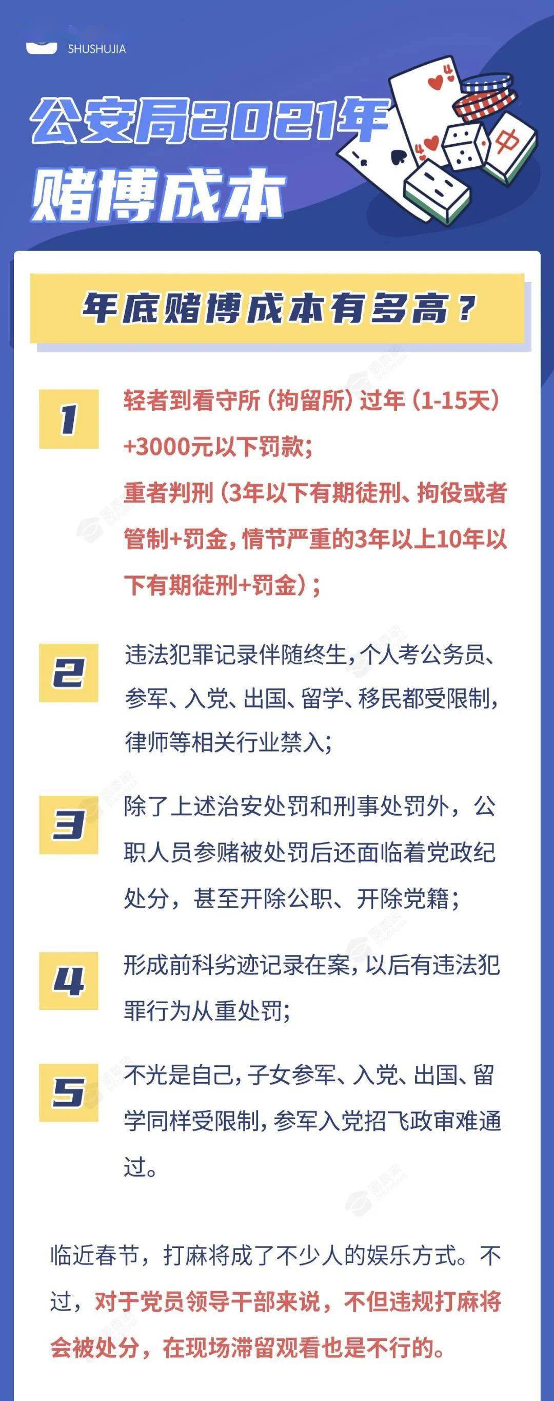 2024管家婆一码一肖资料_最佳精选核心落实_BT187.129.217.154