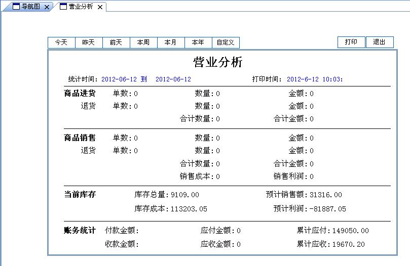 管家婆100%中奖_绝对经典解释落实_V58.249.123.102