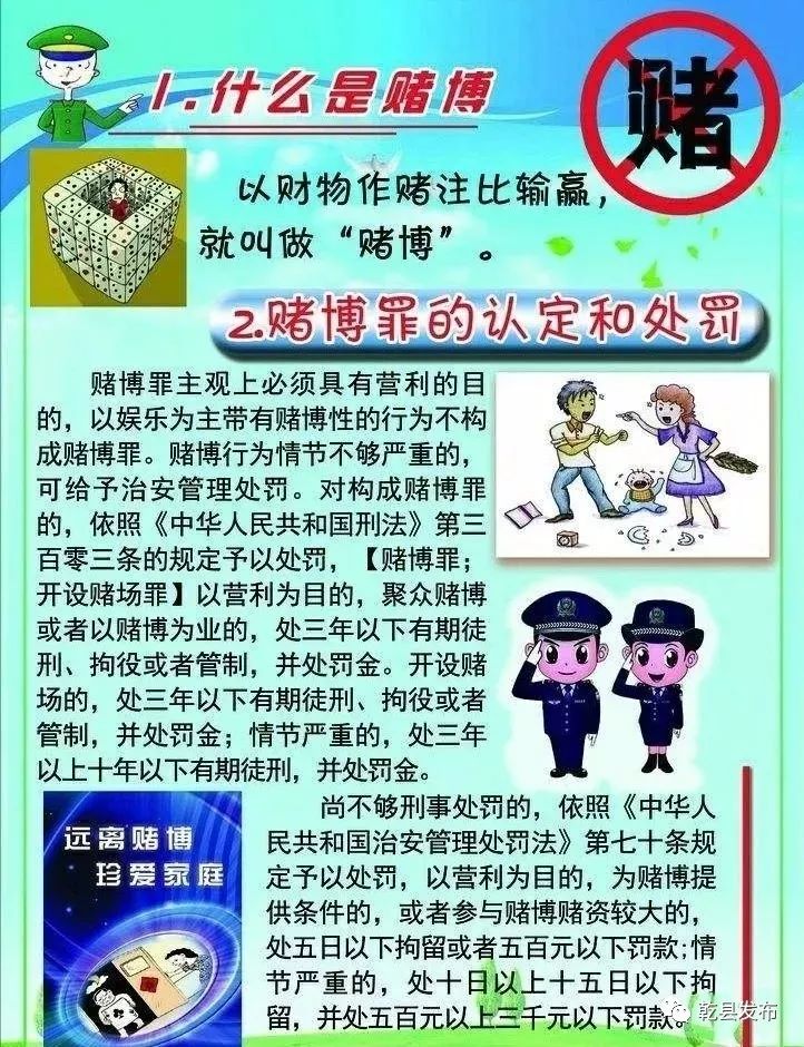 管家婆一肖一码（或相关赌博资料）