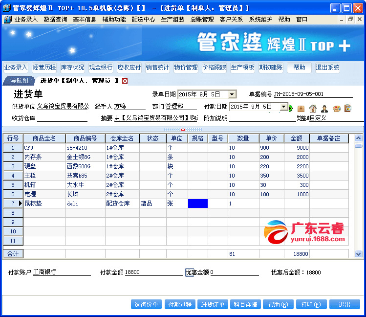 管家婆一票一码100正确王中王_最新正品理解落实_bbs5.202.162.169