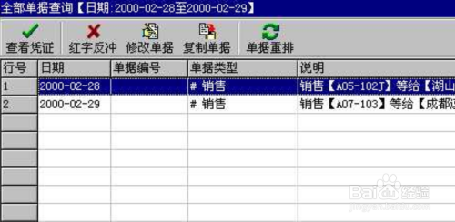 二四六香港管家婆生肖表_最新答案核心关注_升级版23.63.157.147