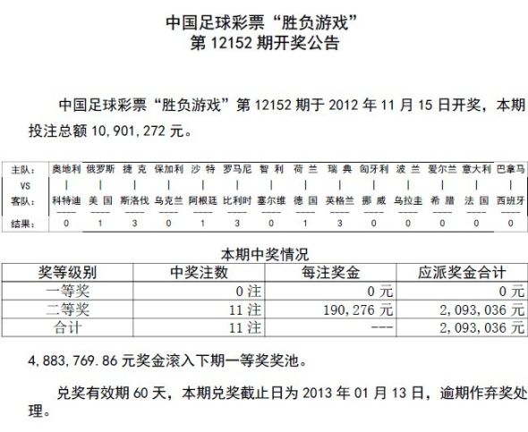 2024年新澳门夭夭好彩最快开奖结果_绝对经典可信落实_战略版211.105.165.209