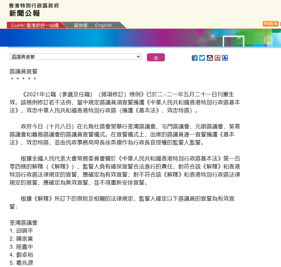 香港资料大全正版资料2024年免费_全面解答核心解析223.113.221.139