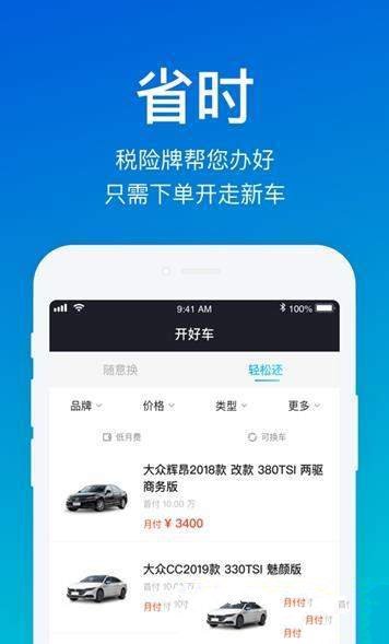 开车邦app最新版，智能化驾驶新时代的首选