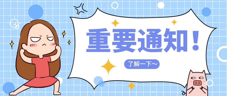 信宜地区最新招聘信息全面汇总