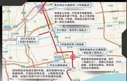 奉贤区地铁5号线最新规划，现代化交通网络助力城市腾飞