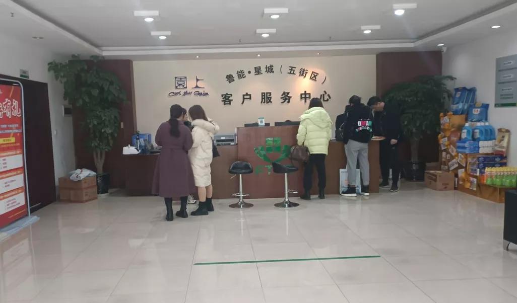 重庆最新房价与楼盘动态，微观观察城市发展脉络