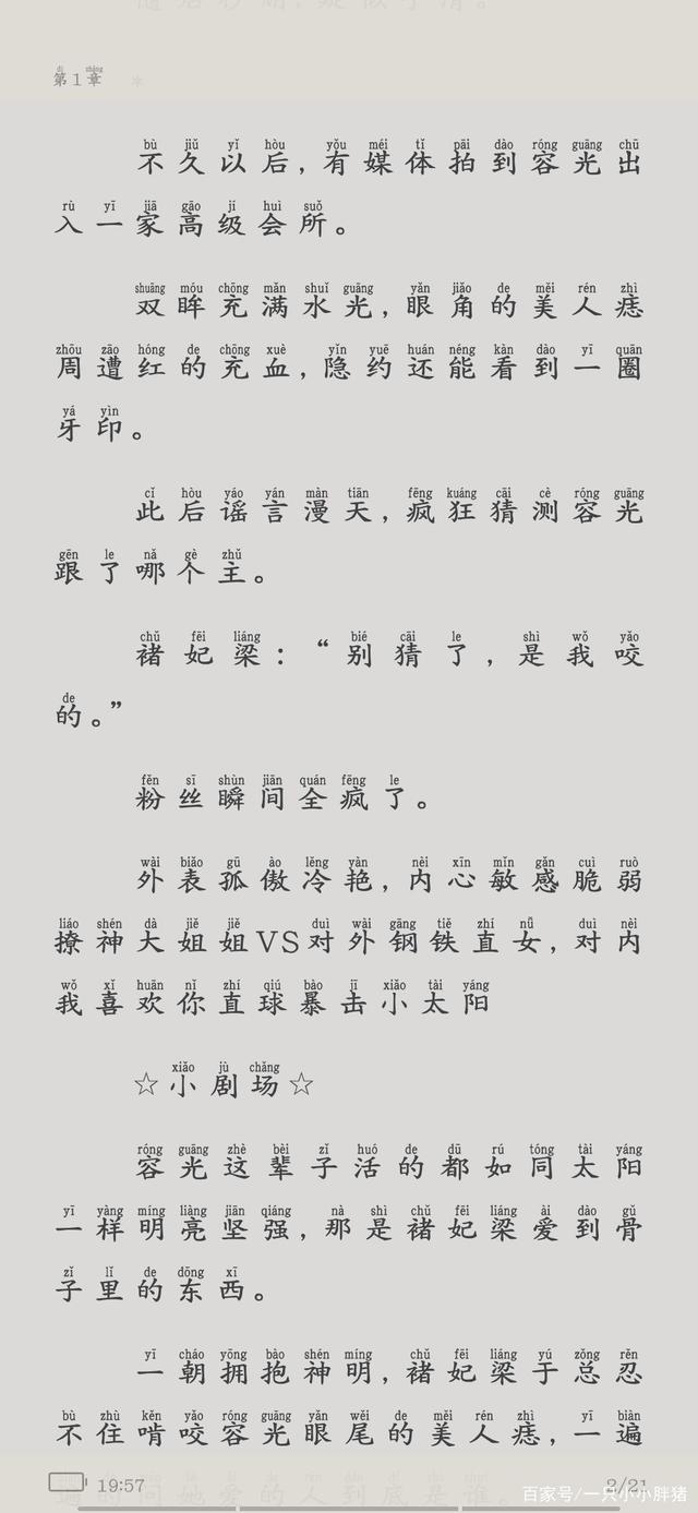 GL小说全新篇章，情感世界的探索之旅