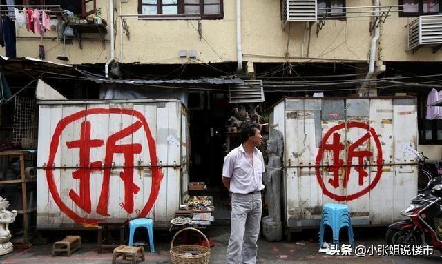 城市更新下的拆迁新办法，公平与可持续发展的探索