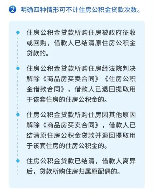 房产保全期限最新规定及其深远影响分析