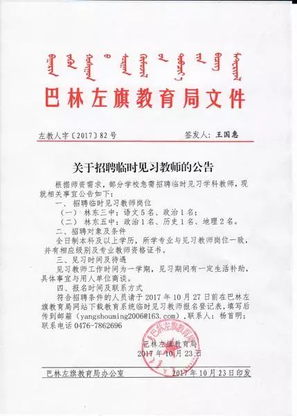 赤峰电厂招聘启事，最新职位及职业发展机遇概览