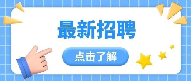 唐山招工信息更新，职业发展的机遇与挑战探索