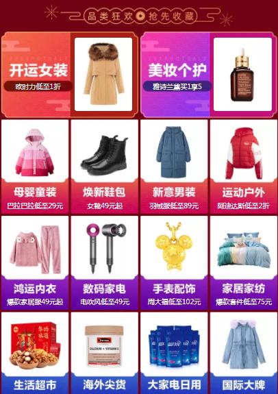 潮宏基新品，引领时尚潮流，展现品质生活之选