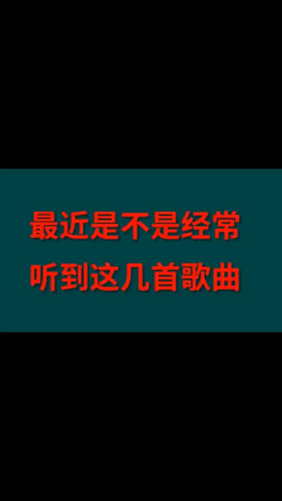 探索音乐新领域，尽听最新潮流之声