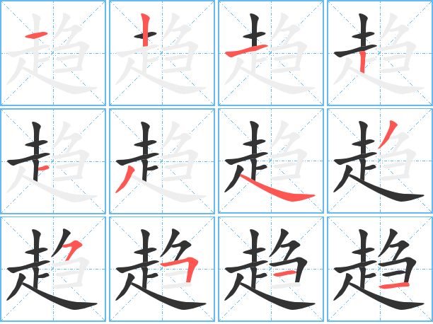 2025年1月3日 第4页