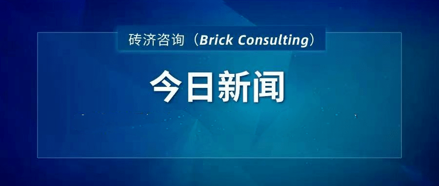 科技、社会与环境领域的重大进展最新报道速递