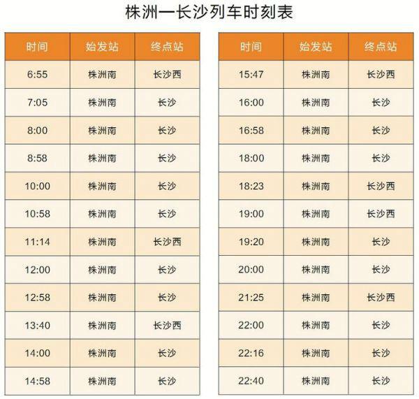 2025年1月6日 第9页