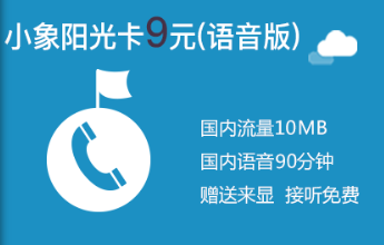 移动卡最新套餐，引领通信新时代的首选之选