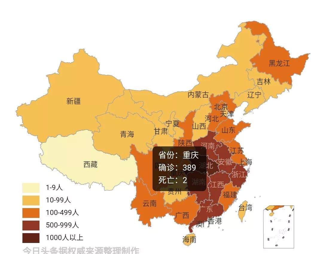 2025年1月7日 第12页