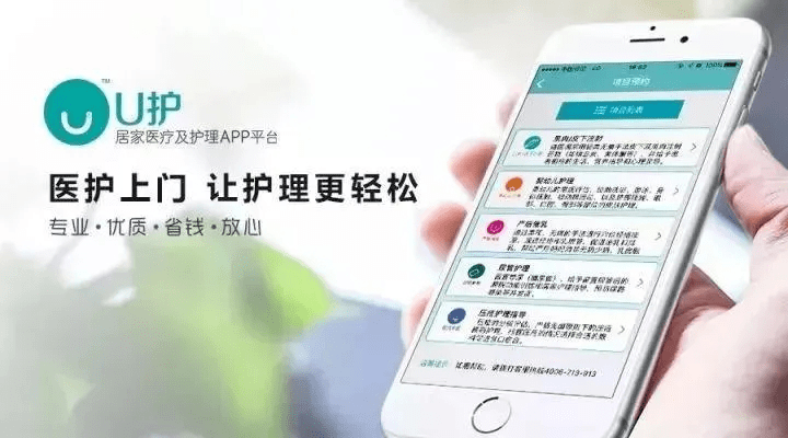 护理新模式重塑健康未来，探索护理的未来之路