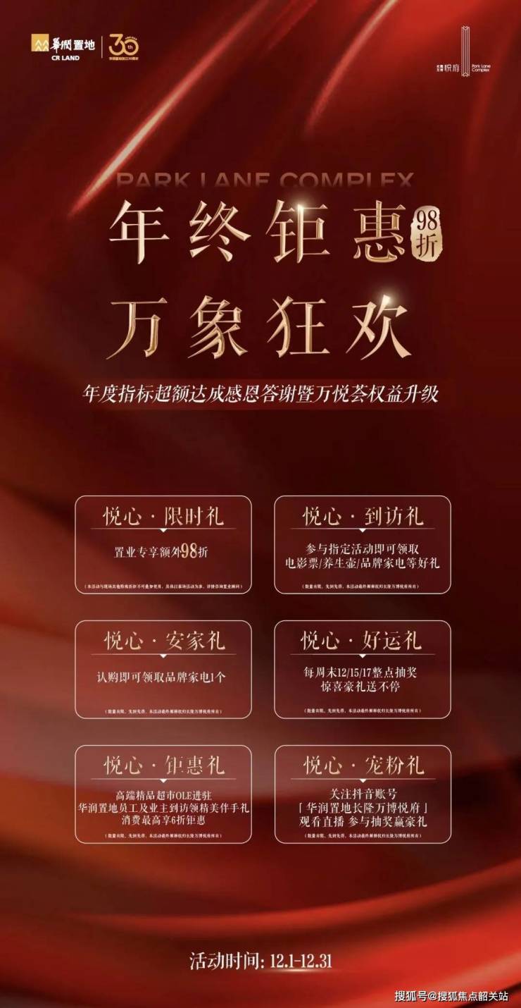 探索未来新潮流，万博引领时代前沿