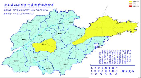 泰安市气象局最新新闻动态报道速递